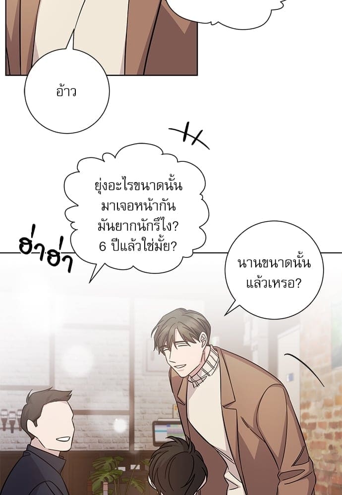 A Life Without You ตอนที่ 3223