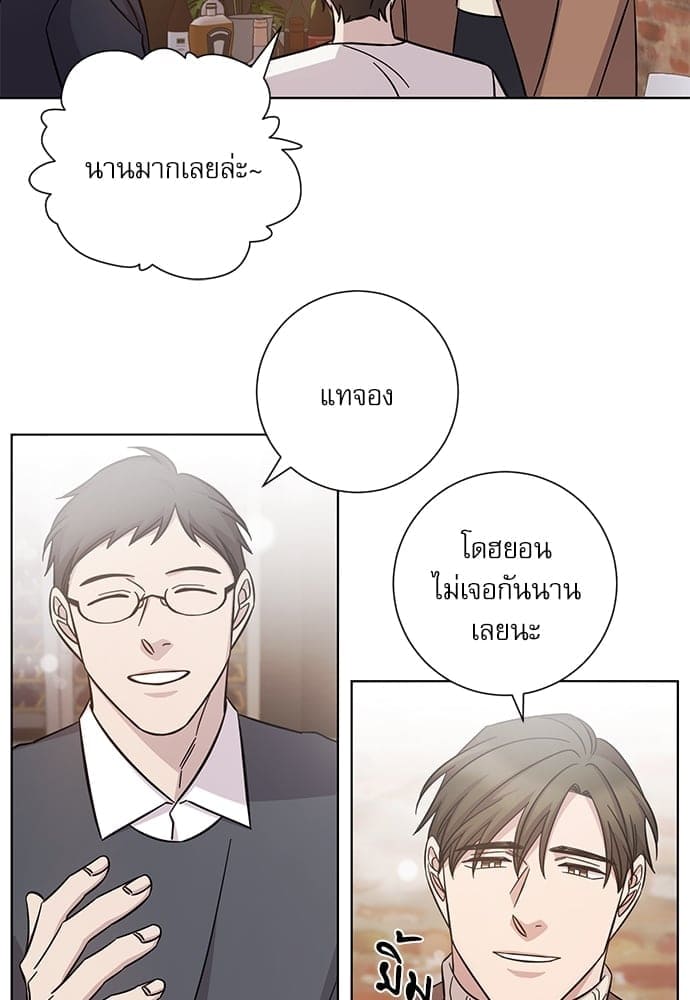 A Life Without You ตอนที่ 3224