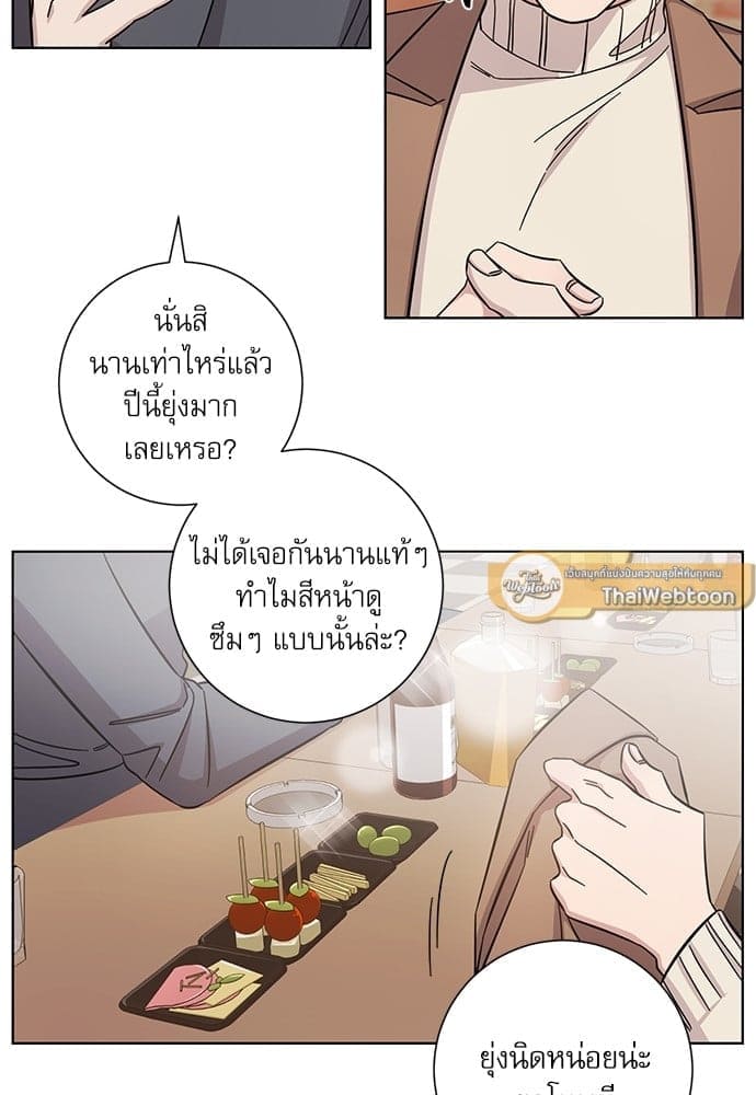 A Life Without You ตอนที่ 3225