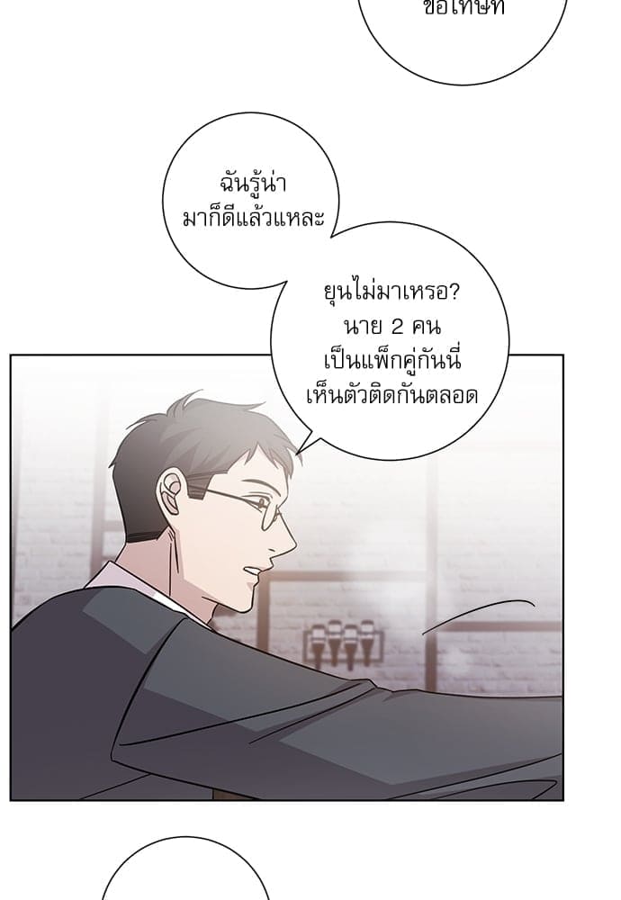 A Life Without You ตอนที่ 3226