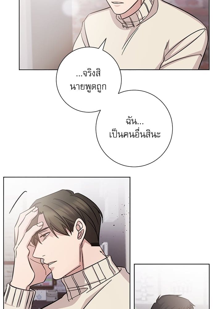 A Life Without You ตอนที่ 3235