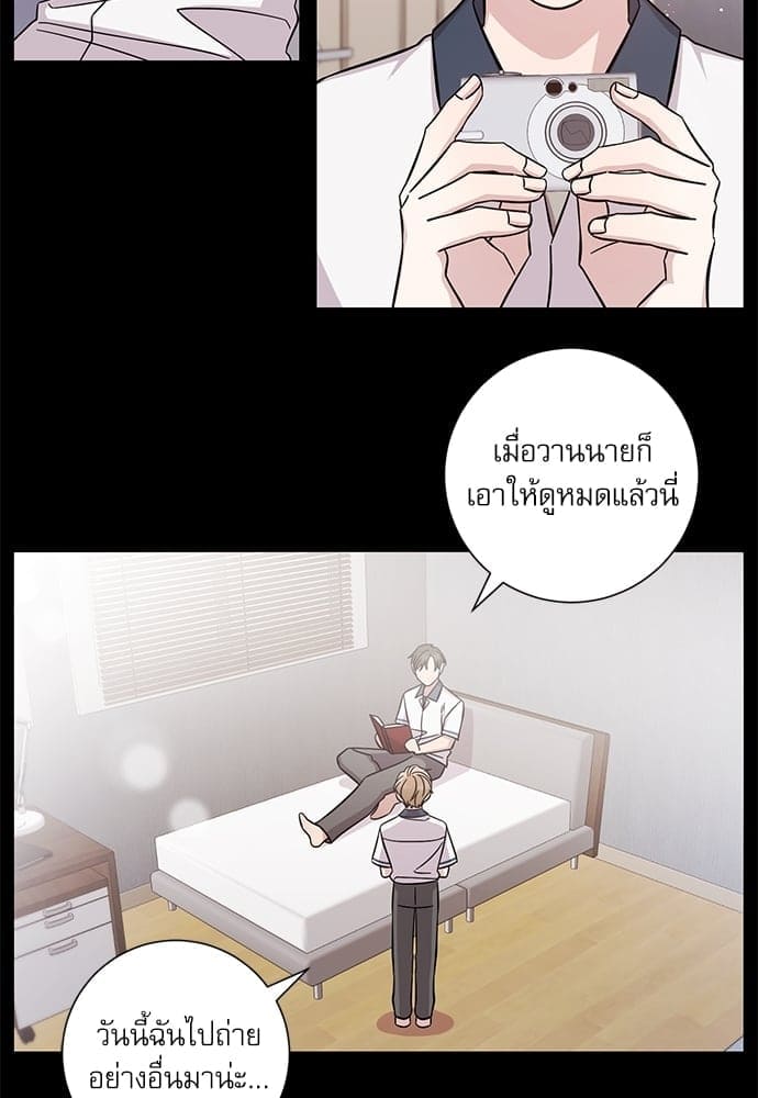 A Life Without You ตอนที่ 3239