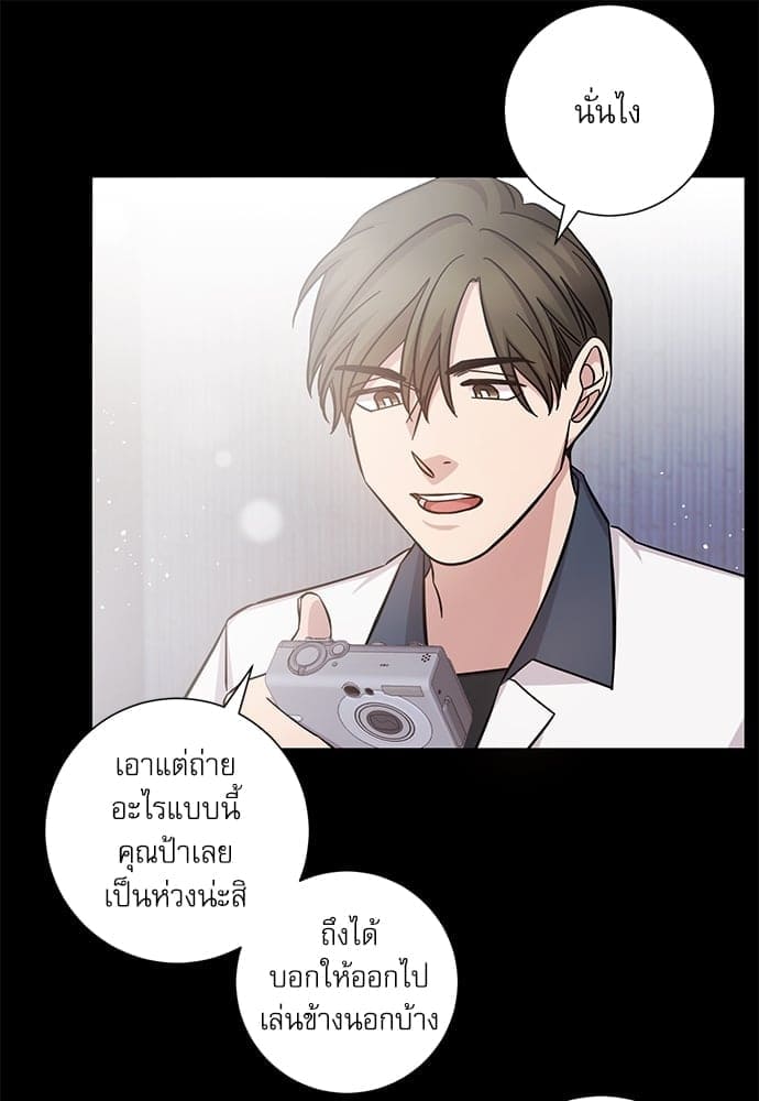 A Life Without You ตอนที่ 3241