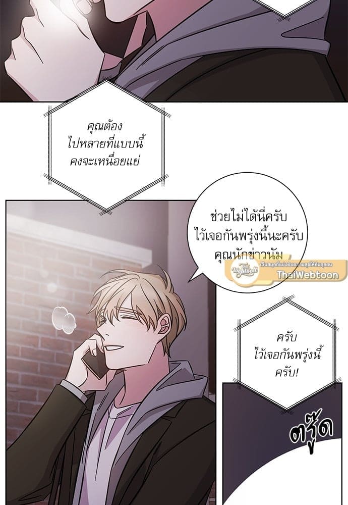 A Life Without You ตอนที่ 3248