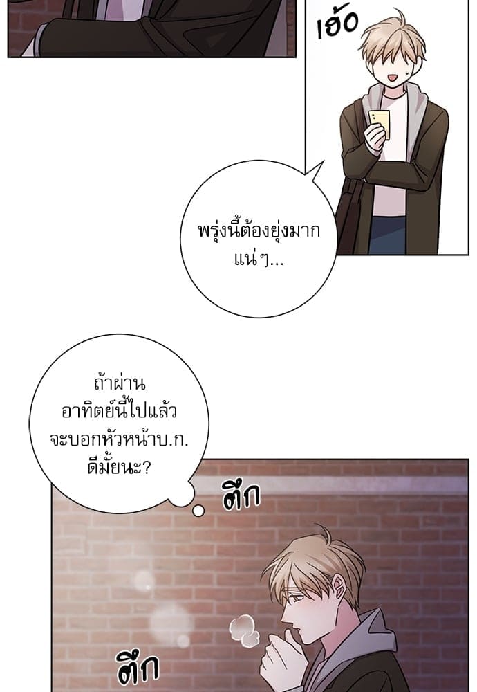 A Life Without You ตอนที่ 3249