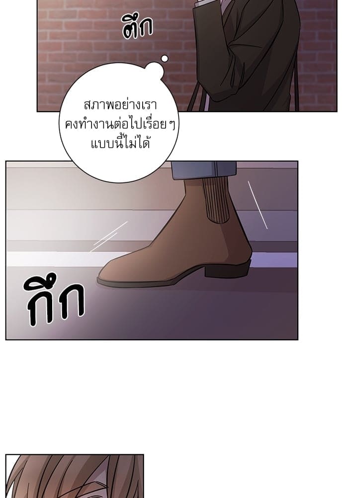 A Life Without You ตอนที่ 3250