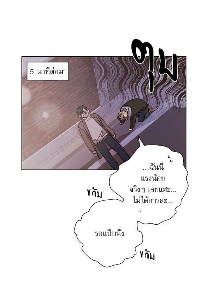 A Life Without You ตอนที่ 3307