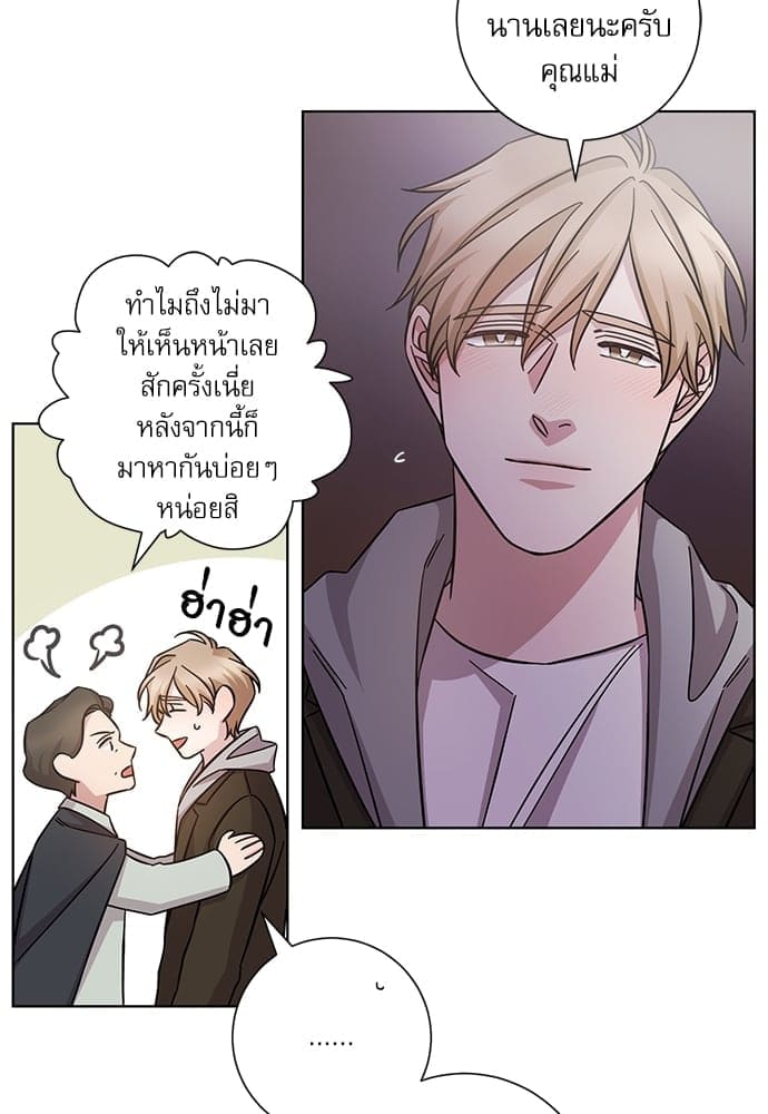 A Life Without You ตอนที่ 3315