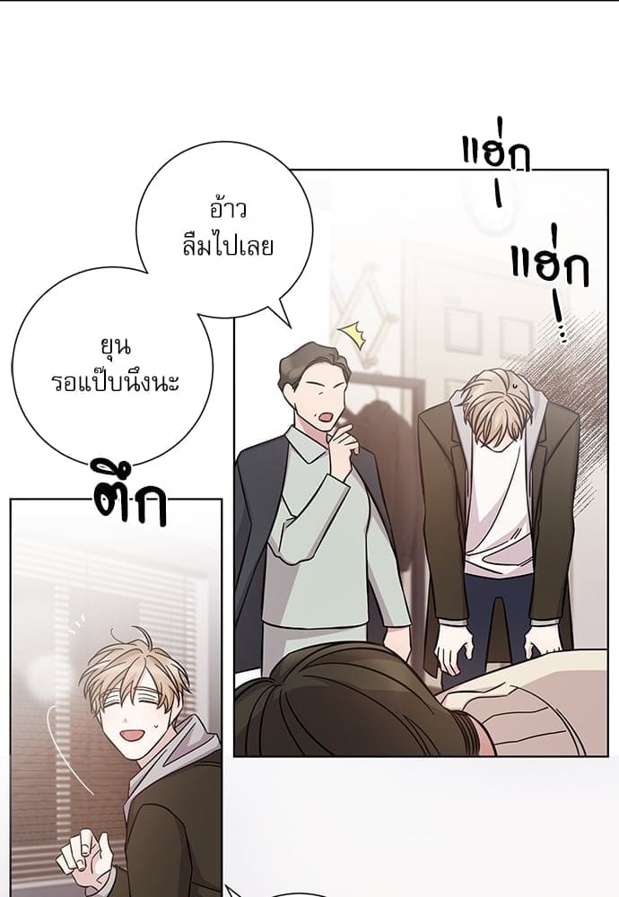 A Life Without You ตอนที่ 3319