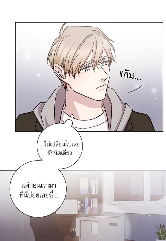 A Life Without You ตอนที่ 3321