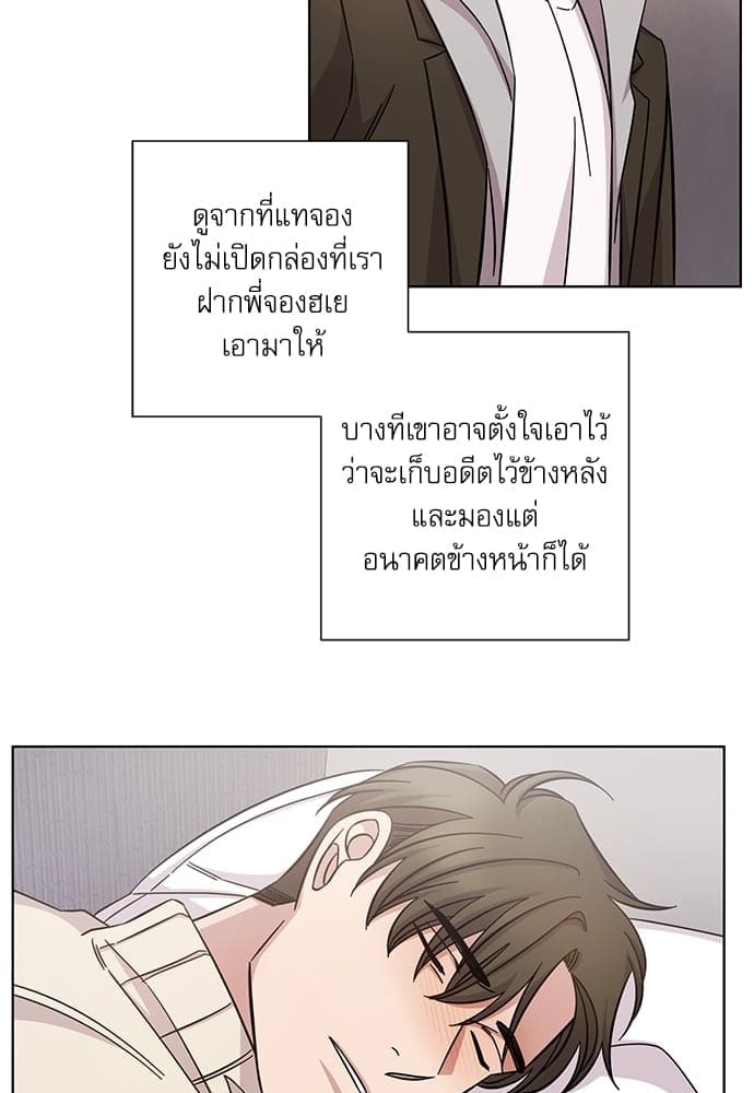 A Life Without You ตอนที่ 3323