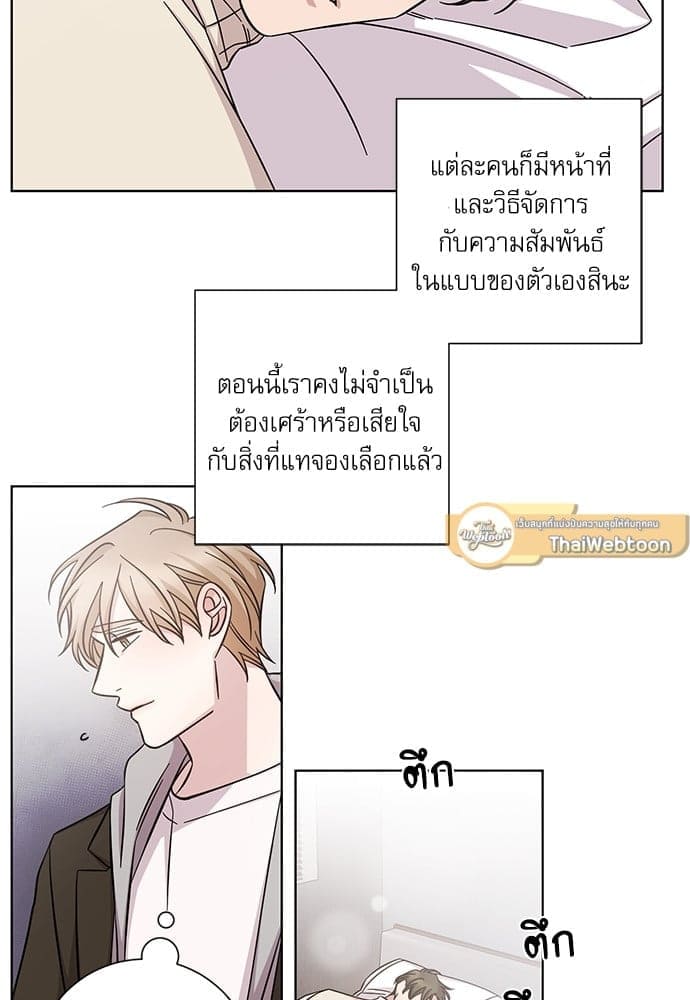 A Life Without You ตอนที่ 3324