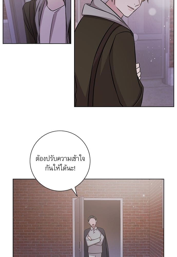 A Life Without You ตอนที่ 3338