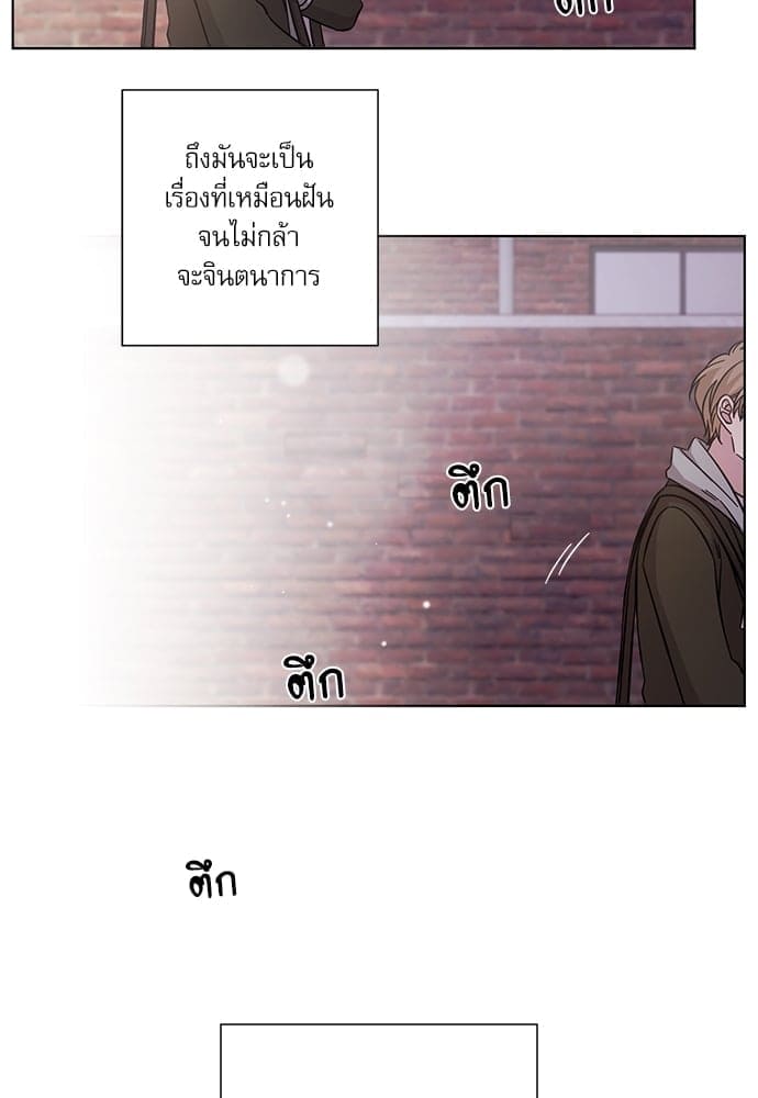 A Life Without You ตอนที่ 3343