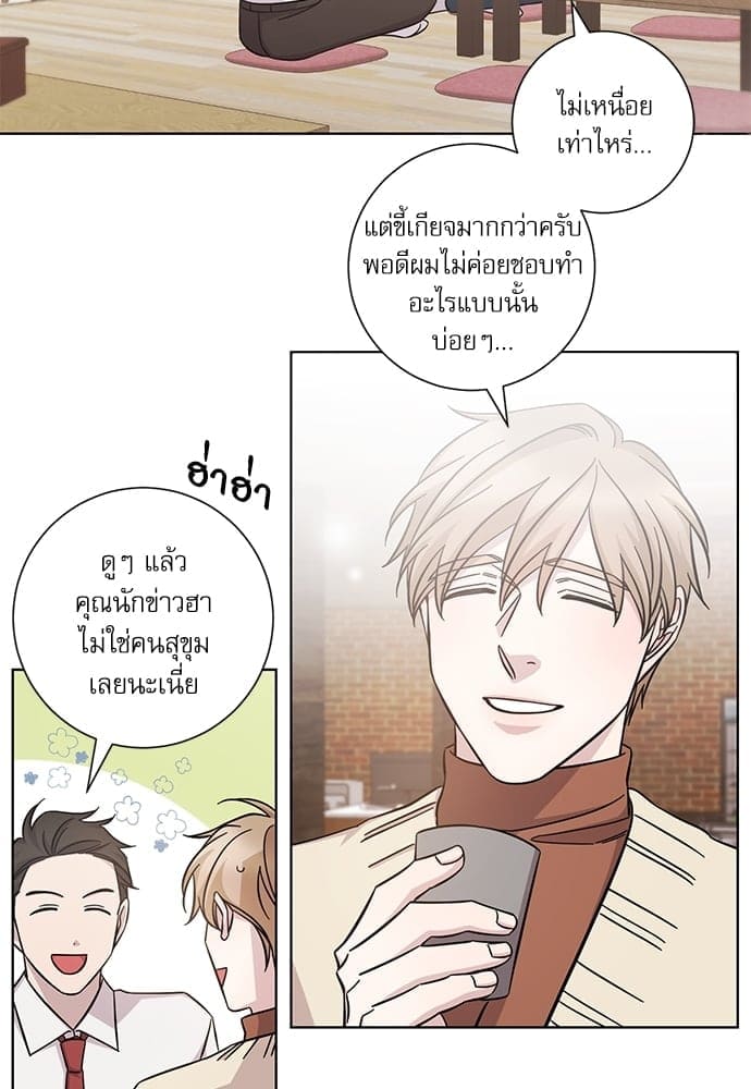 A Life Without You ตอนที่ 3402