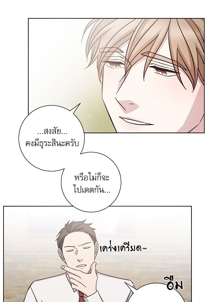 A Life Without You ตอนที่ 3413