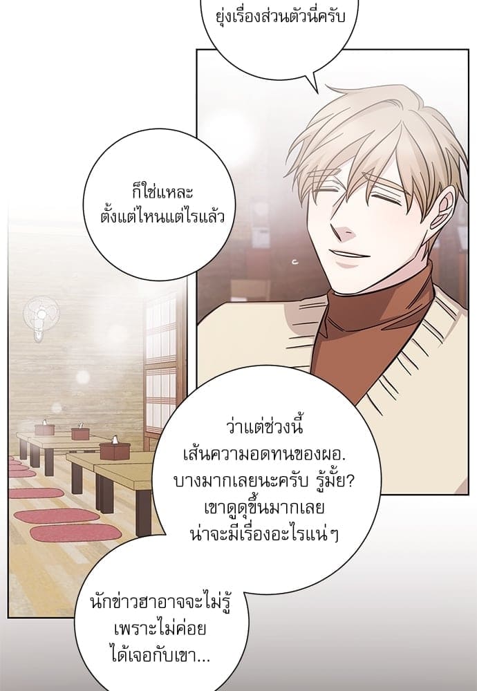 A Life Without You ตอนที่ 3415