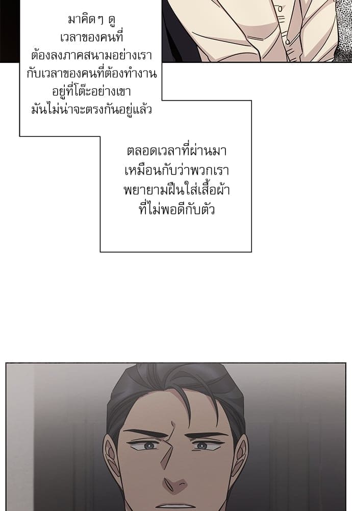 A Life Without You ตอนที่ 3417