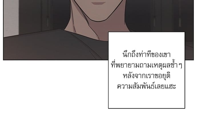 A Life Without You ตอนที่ 3418