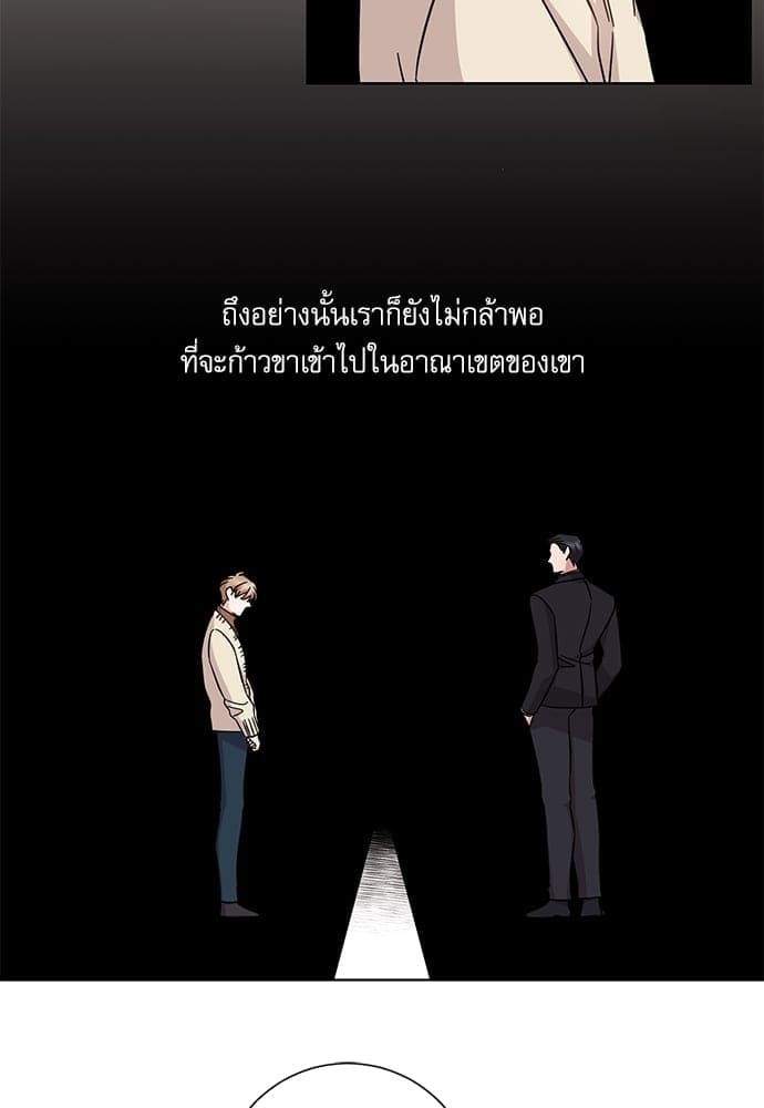 A Life Without You ตอนที่ 3420