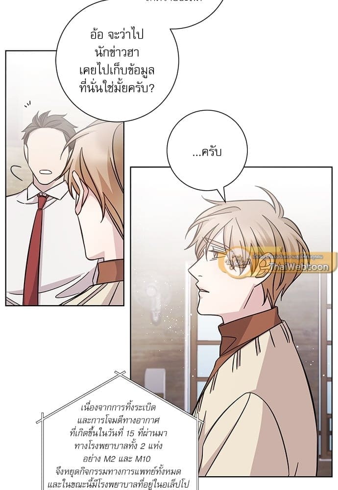 A Life Without You ตอนที่ 3424