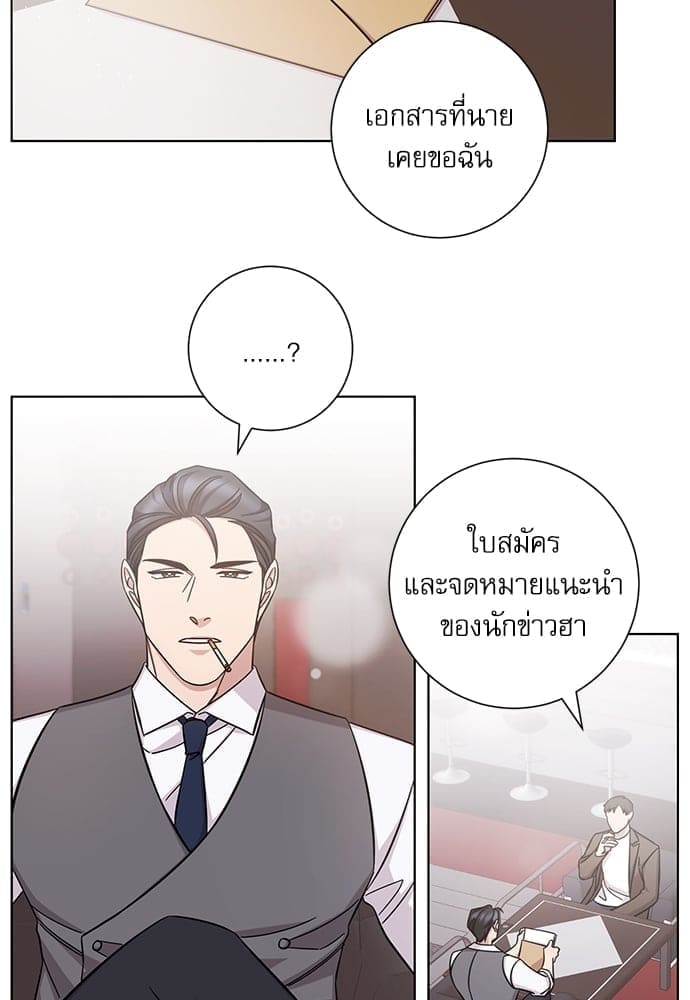 A Life Without You ตอนที่ 3427