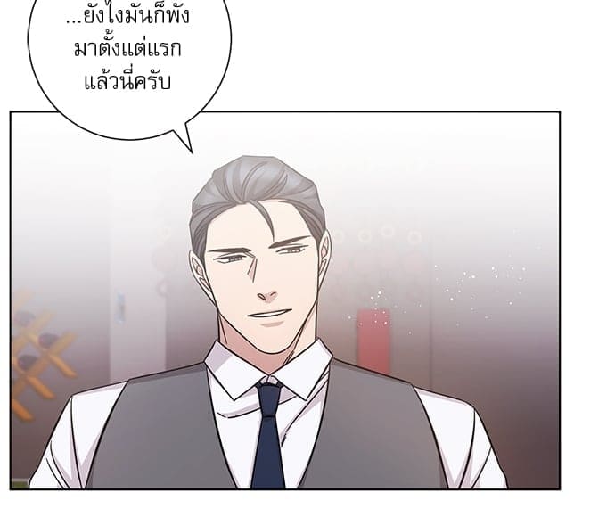 A Life Without You ตอนที่ 3439