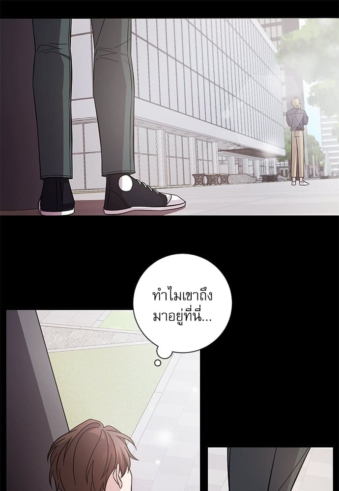 A Life Without You ตอนที่ 347