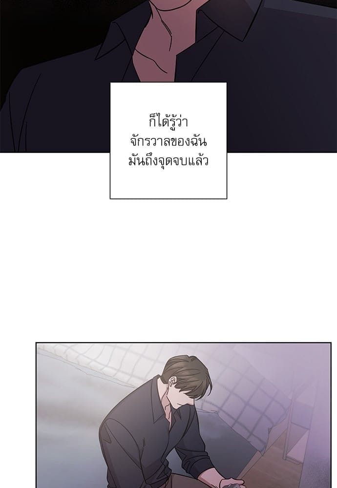 A Life Without You ตอนที่ 3504