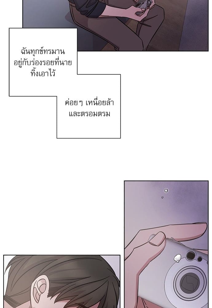 A Life Without You ตอนที่ 3505