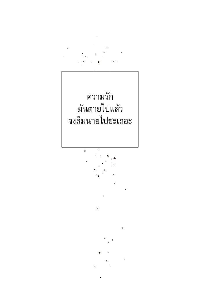 A Life Without You ตอนที่ 3508