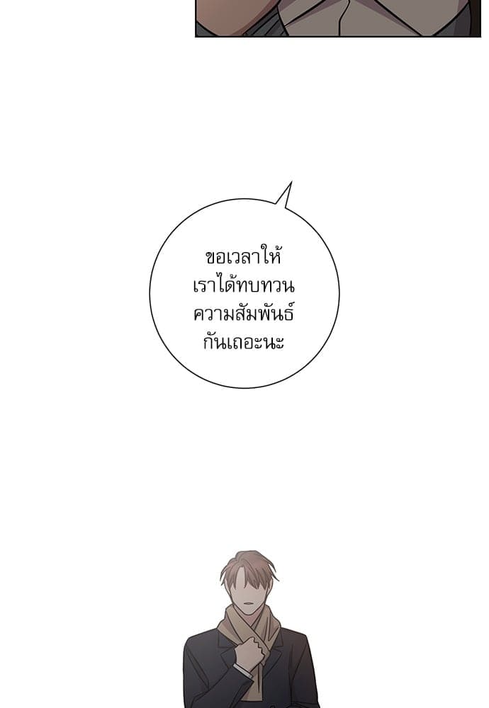 A Life Without You ตอนที่ 3537