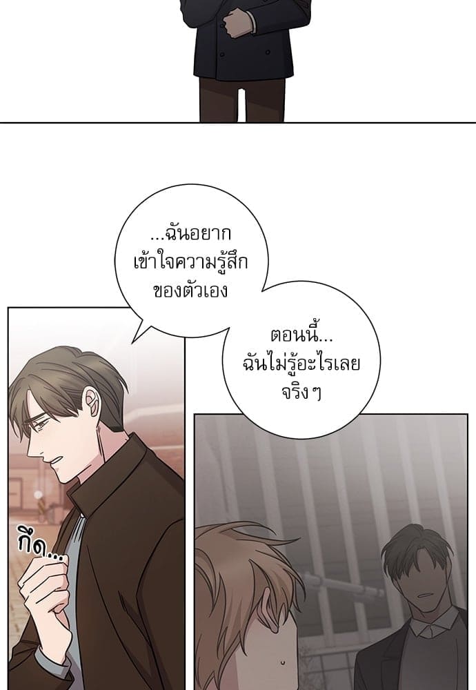 A Life Without You ตอนที่ 3538