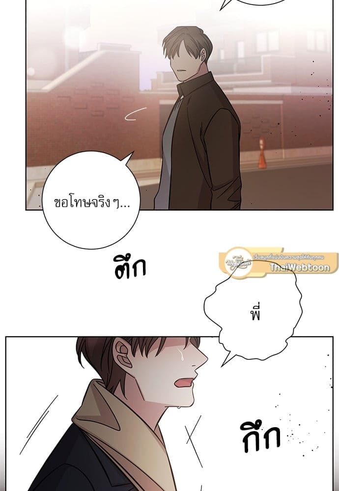 A Life Without You ตอนที่ 3548