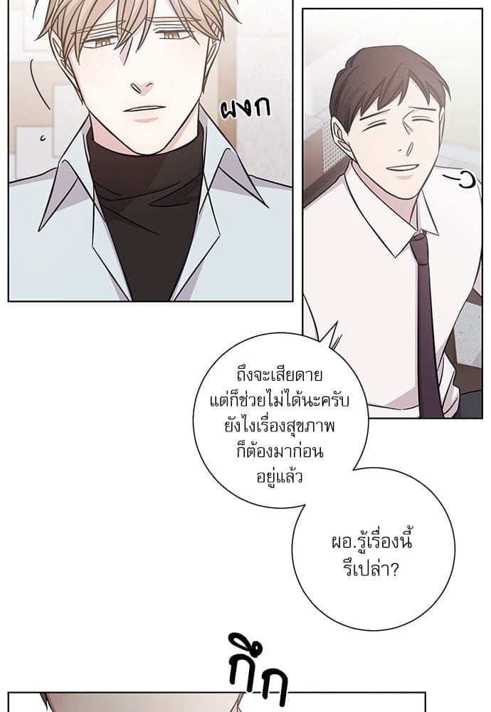 A Life Without You ตอนที่ 3603