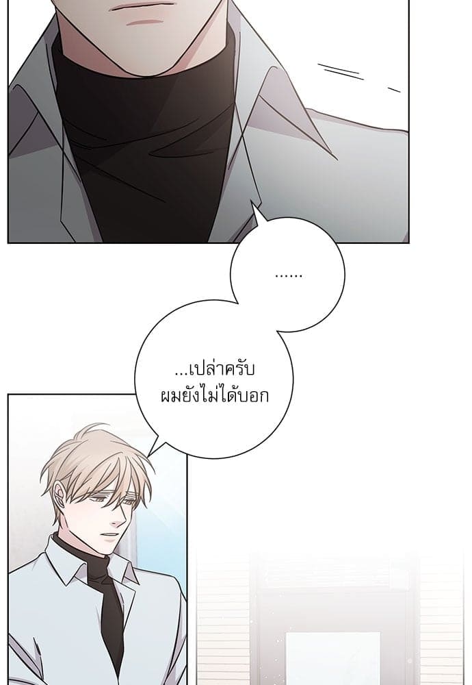 A Life Without You ตอนที่ 3604