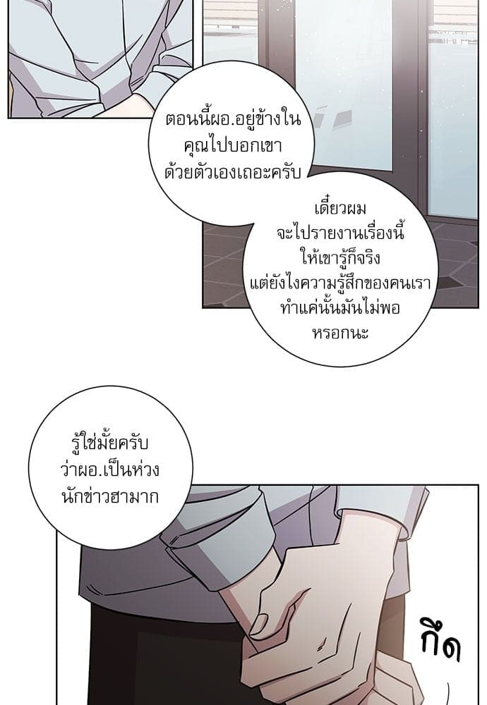 A Life Without You ตอนที่ 3605