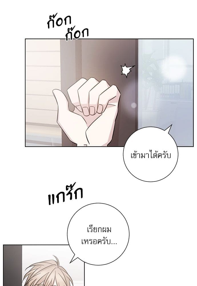 A Life Without You ตอนที่ 3615