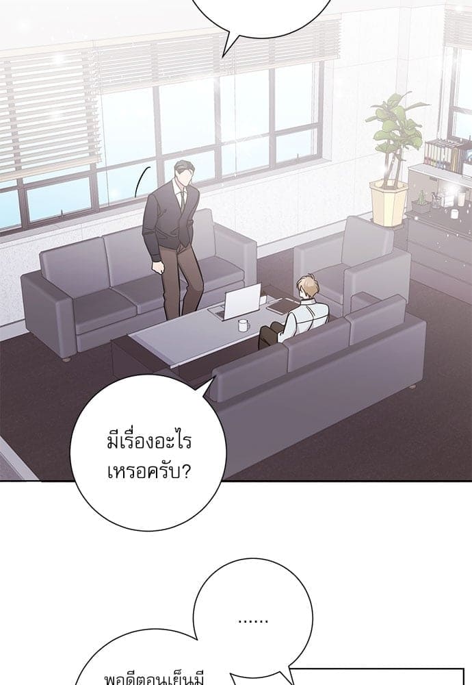 A Life Without You ตอนที่ 3617