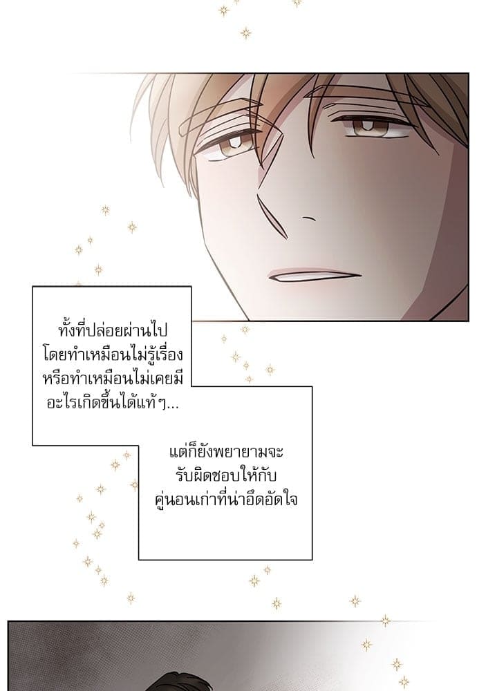 A Life Without You ตอนที่ 3619