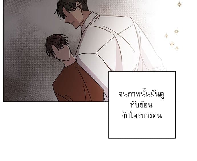 A Life Without You ตอนที่ 3620