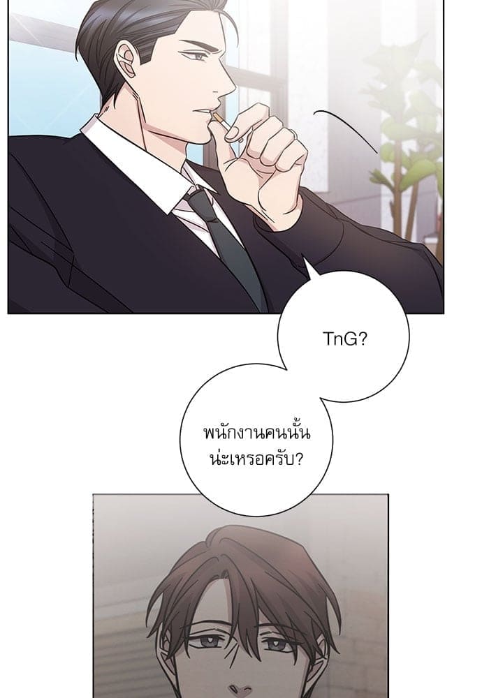 A Life Without You ตอนที่ 3624