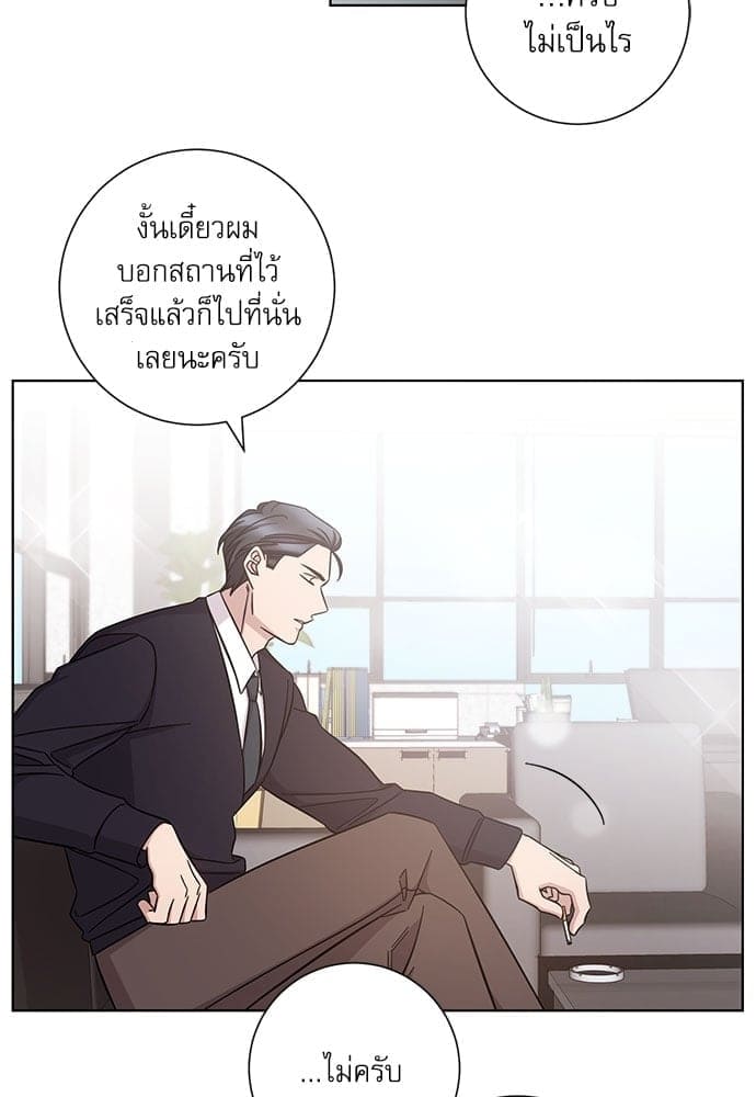 A Life Without You ตอนที่ 3629