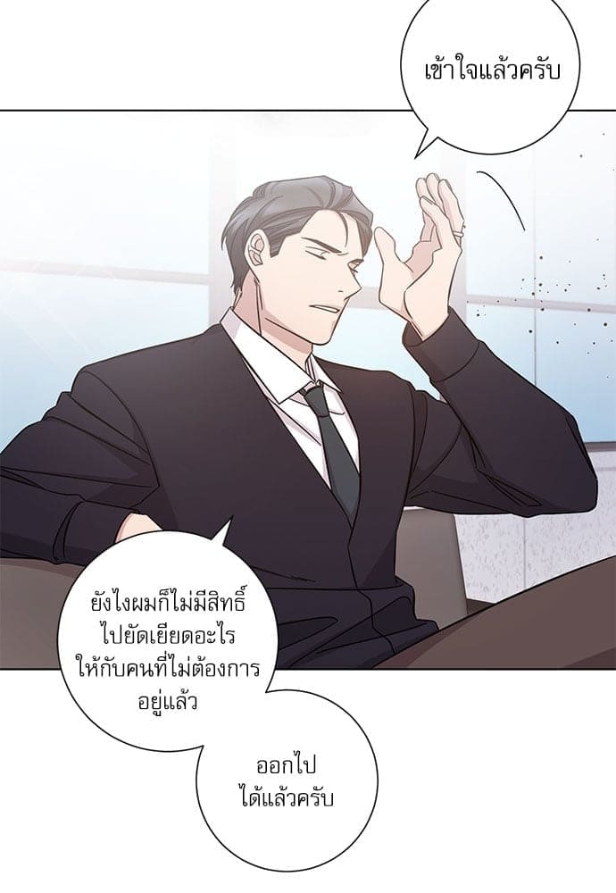 A Life Without You ตอนที่ 3639