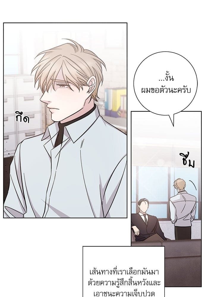 A Life Without You ตอนที่ 3640