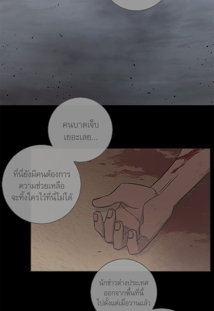 A Life Without You ตอนที่ 3703