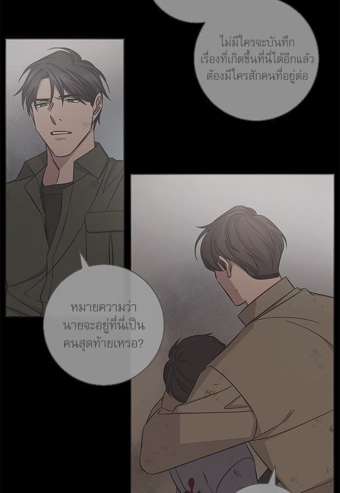 A Life Without You ตอนที่ 3704