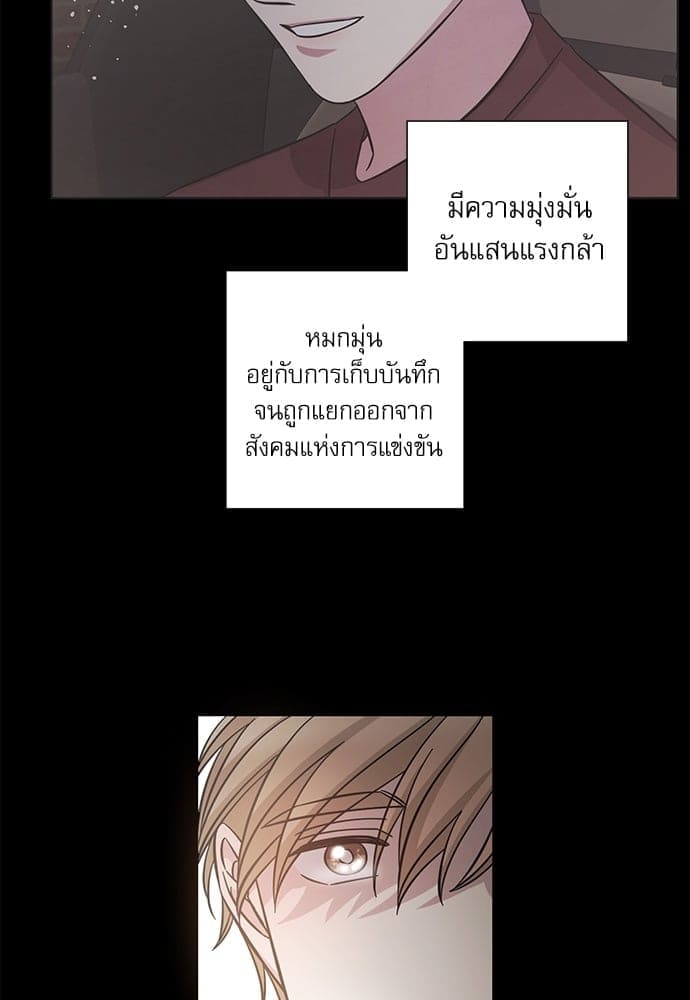 A Life Without You ตอนที่ 3711