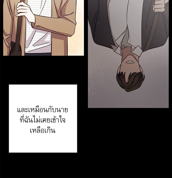 A Life Without You ตอนที่ 3713