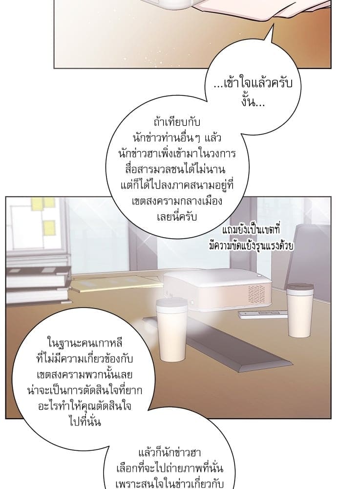 A Life Without You ตอนที่ 3723